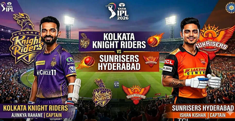IPL 2026: KKR और SRH के बीच मुकाबला, जानें सभी महत्वपूर्ण जानकारी