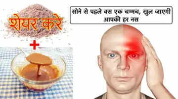 सोने से पहले शहद और काला नमक का जादुई मिश्रण