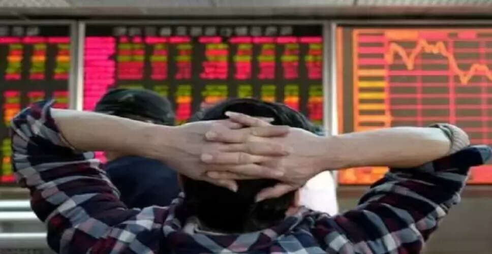 भारतीय शेयर बाजार में भारी गिरावट, निवेशकों को ₹3 लाख करोड़ का नुकसान