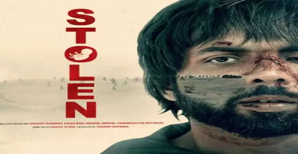 बड़े बजट की फिल्मों के दौर में 'स्टोलन' को मिली तारीफ, अभिषेक बनर्जी ने जताई खुशी
