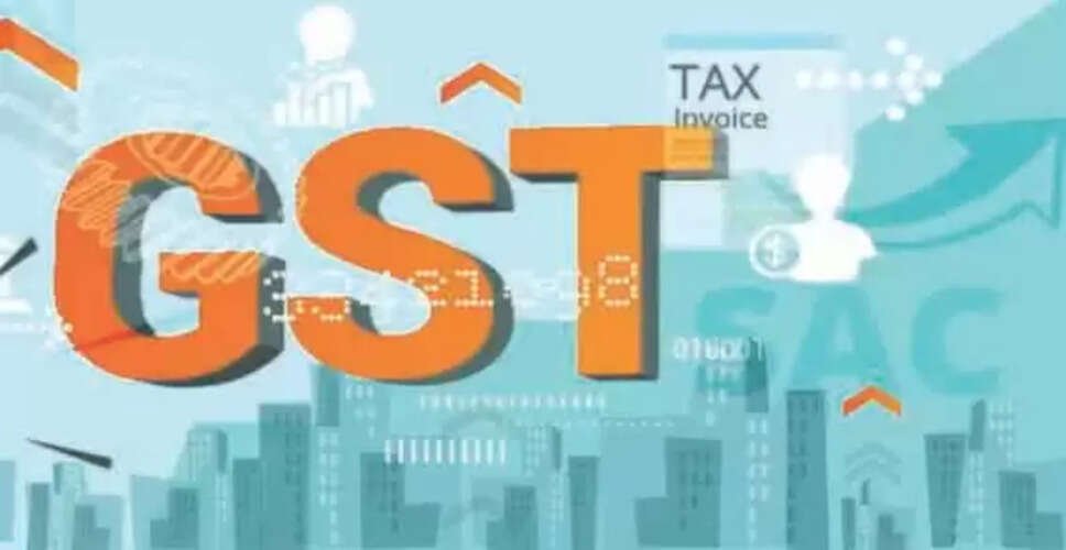 गुजरात में मिस्त्री को मिला 1.96 करोड़ का जीएसटी नोटिस, मामला चौंकाने वाला