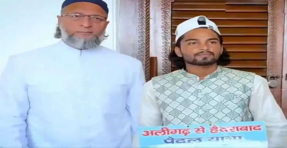 युवक ने पैदल चलकर 1600 किमी की यात्रा की, ओवैसी से मिलने की चाहत