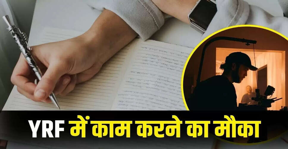 यशराज फिल्म्स ने स्क्रिप्ट सेल लॉन्च किया, नए लेखकों की तलाश