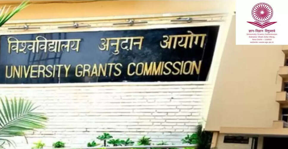 UGC की ओर से 89 शैक्षणिक संस्थानों को एंटी-रैगिंग नियमों के उल्लंघन पर नोटिस