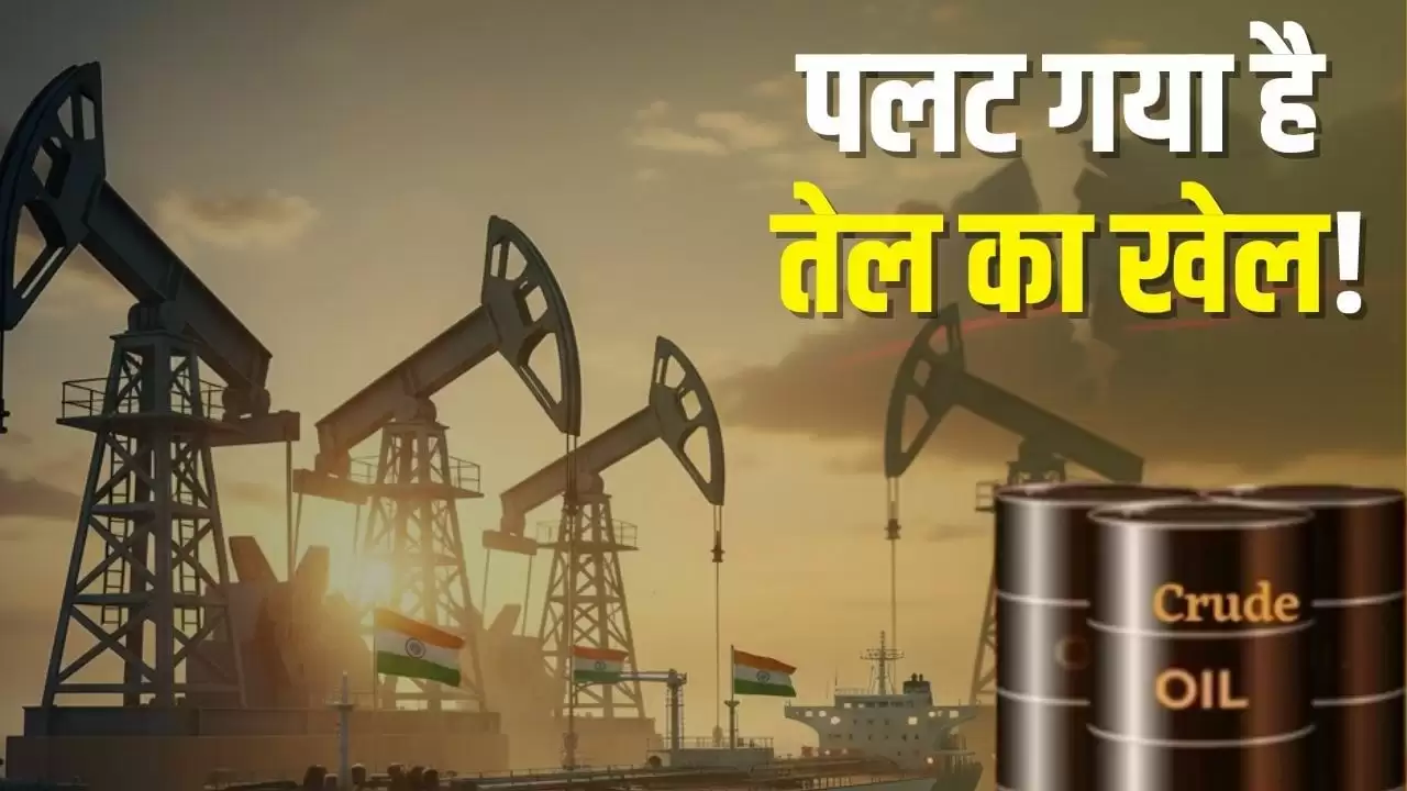भारत के तेल आयात में नया मोड़: सऊदी अरब और इराक की बढ़ती भूमिका