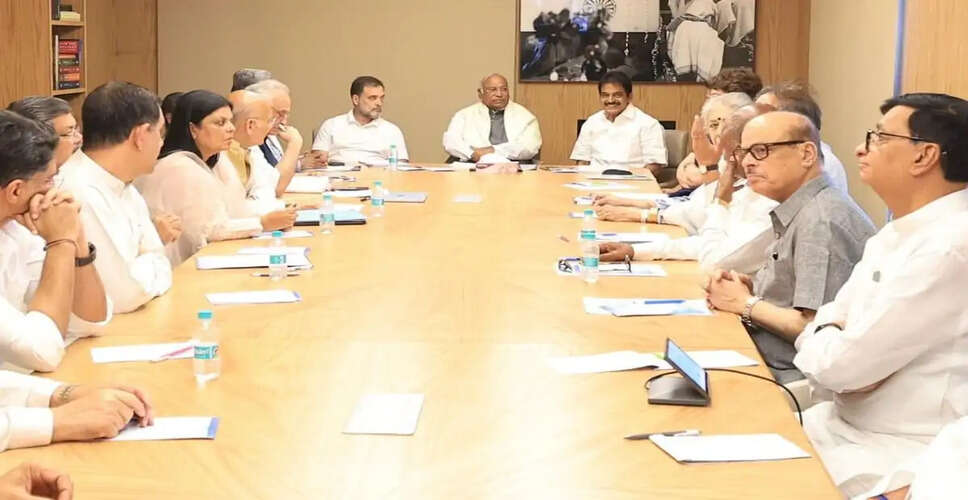 कांग्रेस कार्य समिति की बैठक में महिला आरक्षण पर चर्चा