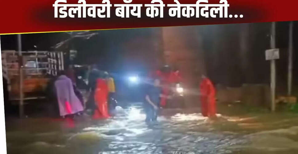 हैदराबाद में बारिश के दौरान डिलीवरी बॉय बने नायक, वीडियो ने जीते दिल