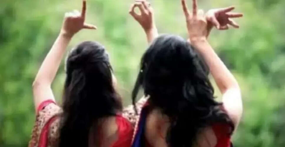प्यार की अनोखी कहानी: पहचान बदलकर मिली खुशियां