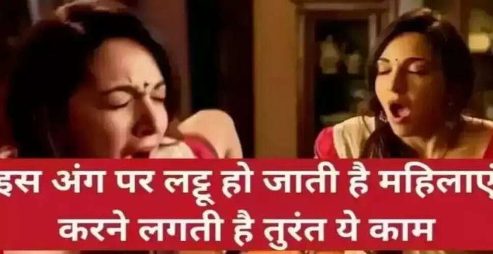 चाणक्य नीति: महिलाओं को आकर्षित करने वाले पुरुषों के गुण