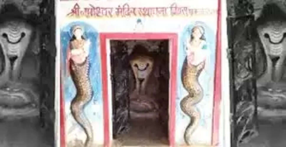 मध्य प्रदेश में सांपों की अदालत: अनोखी परंपरा का जश्न