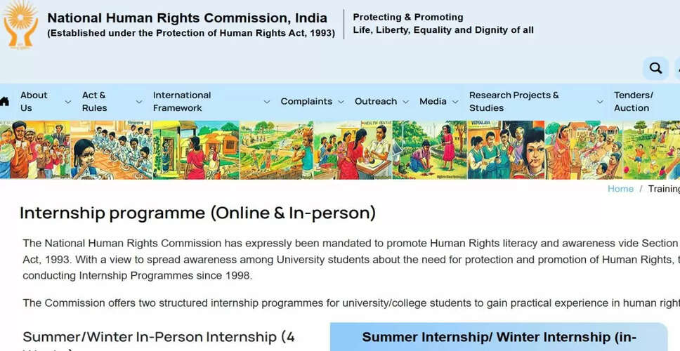 NHRC के साथ ऑनलाइन इंटर्नशिप का सुनहरा मौका, आवेदन की अंतिम तिथि 19 अक्टूबर