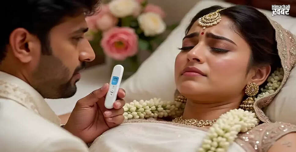 रामपुर में शादी के बाद दुल्हन को चक्कर, दूल्हे ने खरीदी प्रेगनेंसी किट