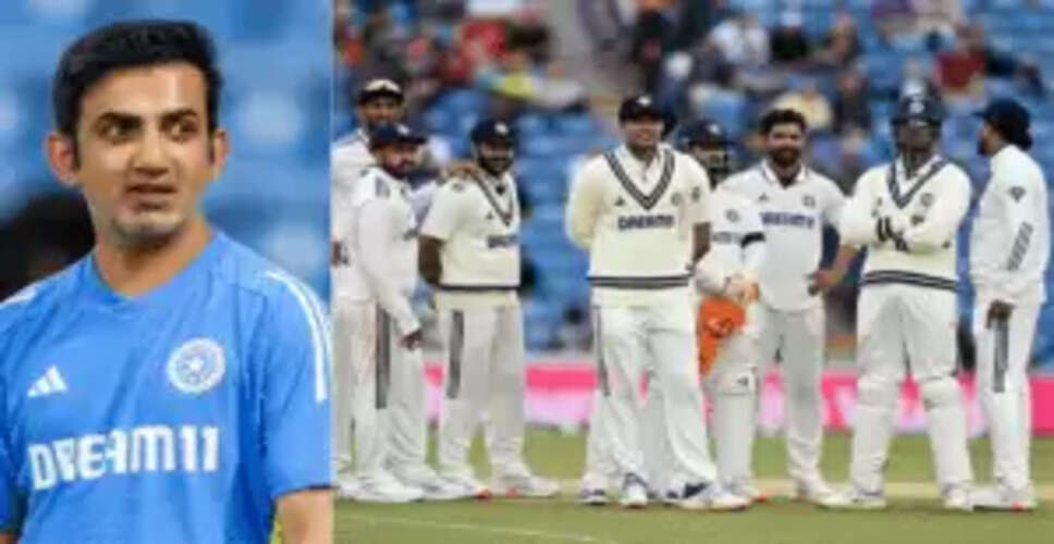 कोच गंभीर ने कहा, इस खिलाड़ी की पहली सीरीज ही आखिरी साबित हो सकती है