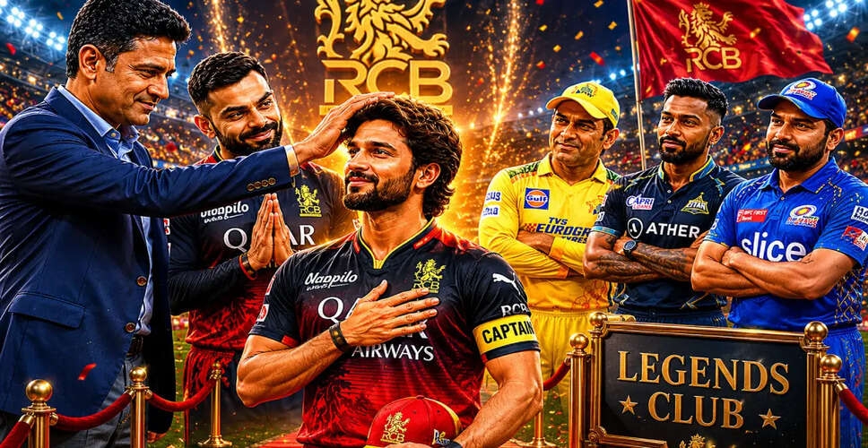 राजत पाटीदार ने RCB को IPL फाइनल में पहुँचाया