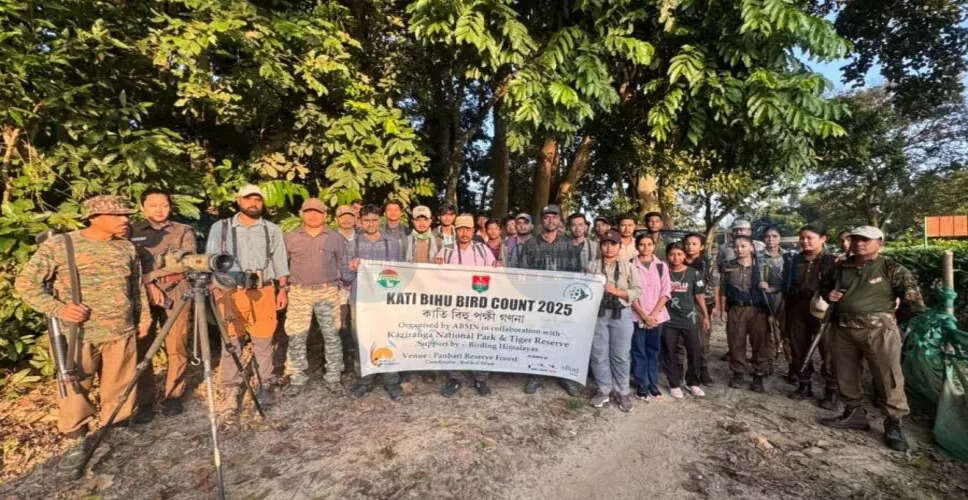 काजीरंगा में बर्ड काउंट 2025: 146 प्रजातियों का रिकॉर्ड