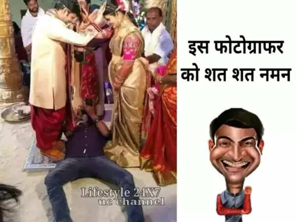 सोशल मीडिया पर वायरल हुईं मजेदार तस्वीरें जो आपको हंसाएंगी