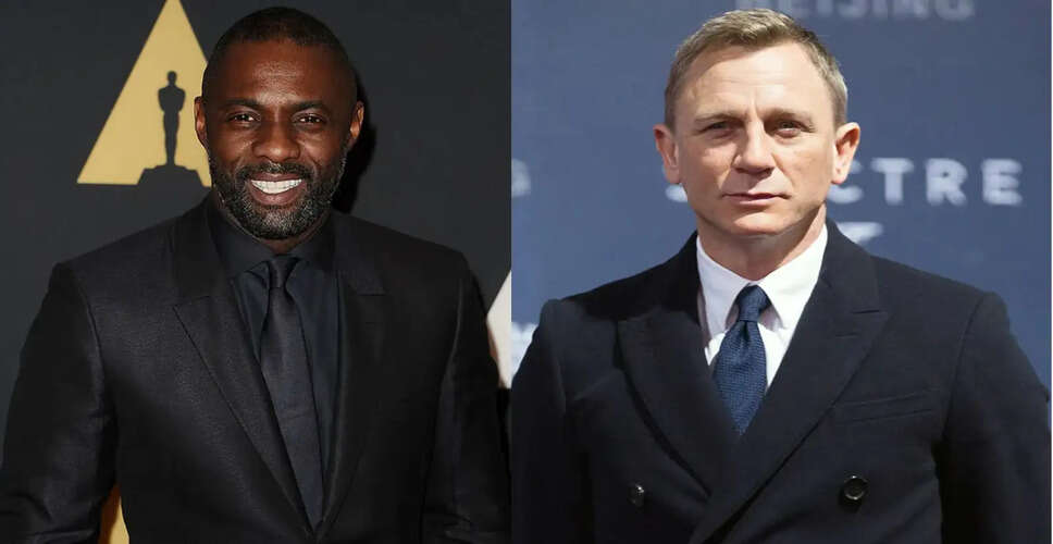Idris Elba ने जेम्स बॉंड की भूमिका पर अपनी राय साझा की