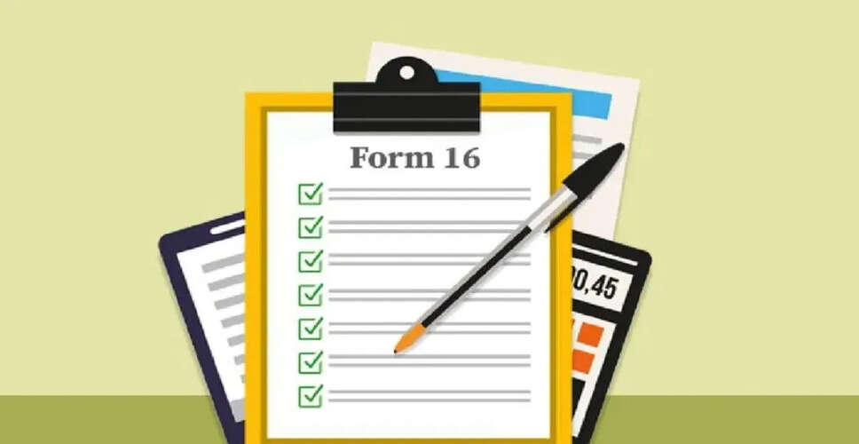 Form 16: जानें कैसे करें ITR फाइलिंग और इसकी महत्ता