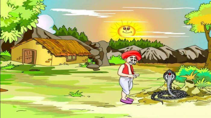 किसान की कहानी: सांप की कृपा और लालच का परिणाम