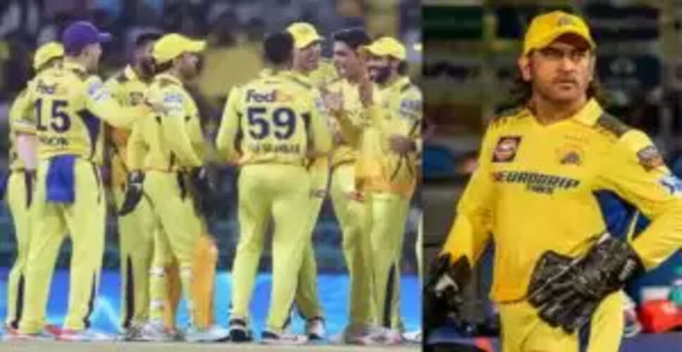 महेंद्र सिंह धोनी का संन्यास: CSK को अलविदा कहने की तारीख आई सामने