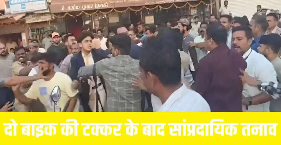 बैतूल में RSS प्रचारक पर हमला: तनावपूर्ण स्थिति और पांच गिरफ्तारियां