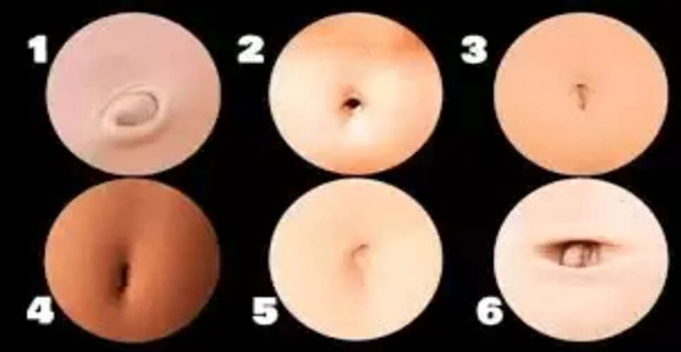 नाभि के आकार से जानें अपने स्वभाव और भविष्य
