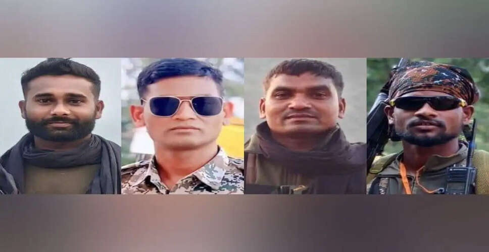 छत्तीसगढ़ में माओवादी हमले में चार सुरक्षाकर्मी शहीद