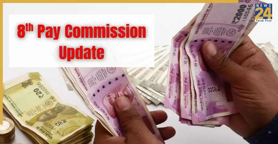 केंद्रीय कर्मचारियों के लिए 8वें वेतन आयोग की संभावनाएँ