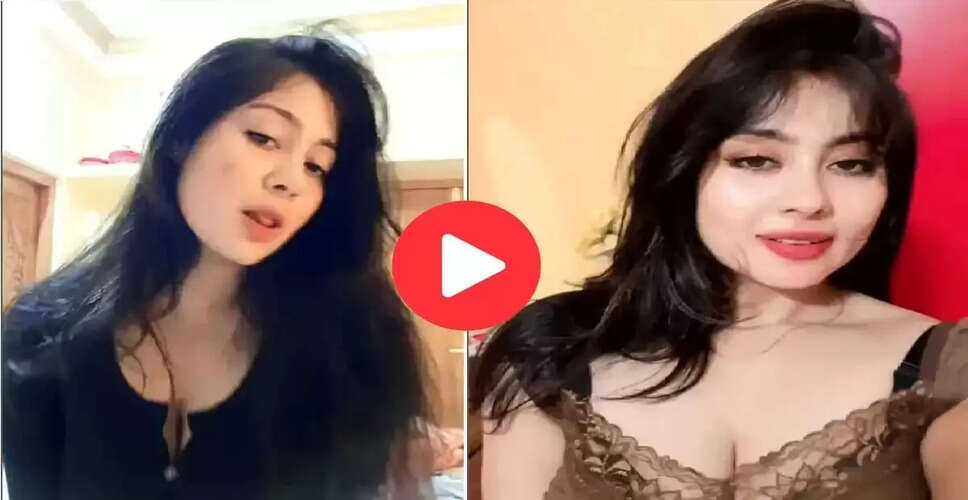 सोशल मीडिया पर वायरल हुआ भाभी का बोल्ड वीडियो