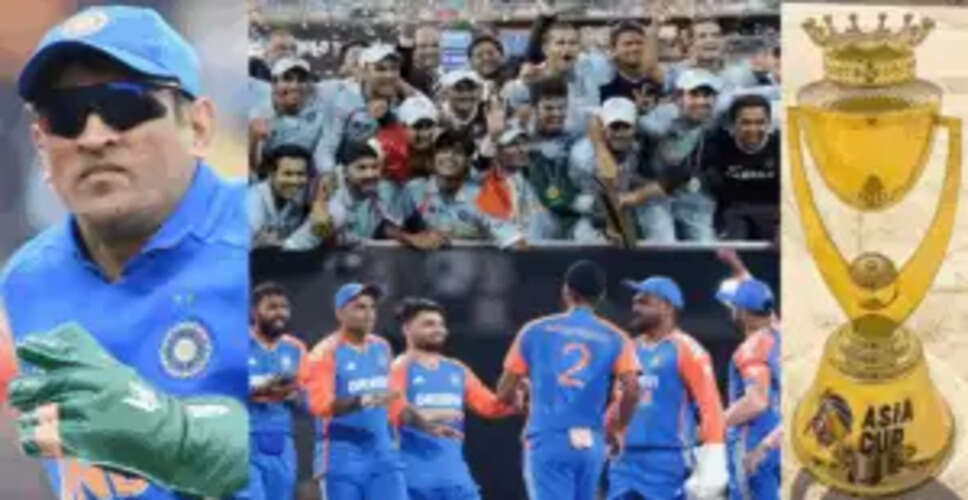 धोनी के साथ विश्व कप जीतने वाले राजपूत अब एशिया कप में टीम इंडिया के खिलाफ