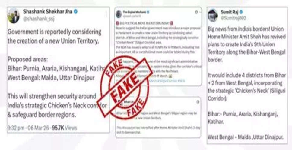 सरकार ने बिहार और पश्चिम बंगाल के जिलों को मिलाकर नए केंद्र शासित प्रदेश की योजना को किया खारिज