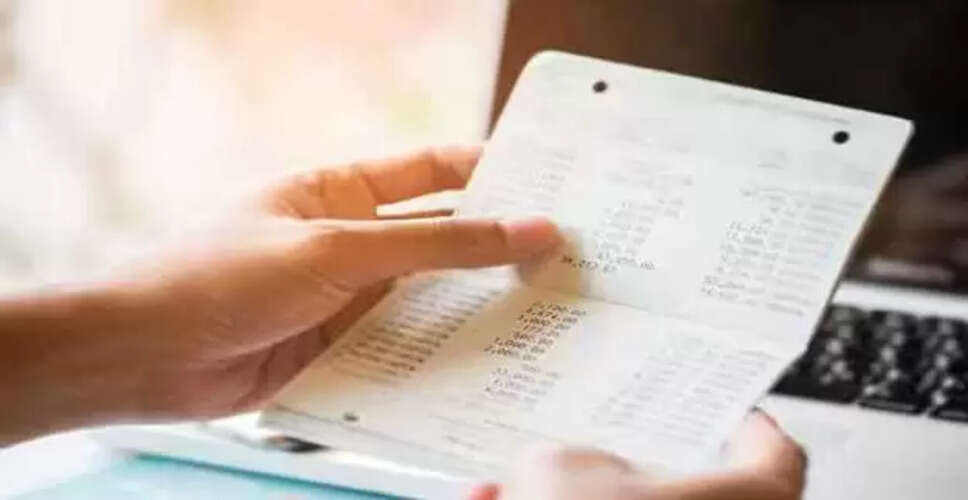 दिहाड़ी मजदूर के खाते में अचानक 100 करोड़ रुपये, जानें पूरा मामला