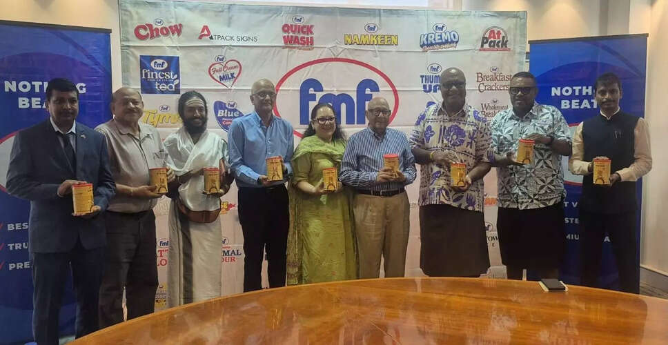 फिजी में भारतीय अमूल घी का सफल लॉन्च, व्यापारिक संबंधों में नई ऊँचाई