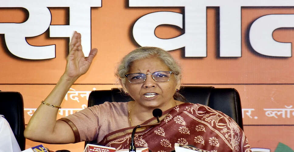 केंद्रीय बजट 2026 की प्रस्तुति 1 फरवरी को होने की संभावना