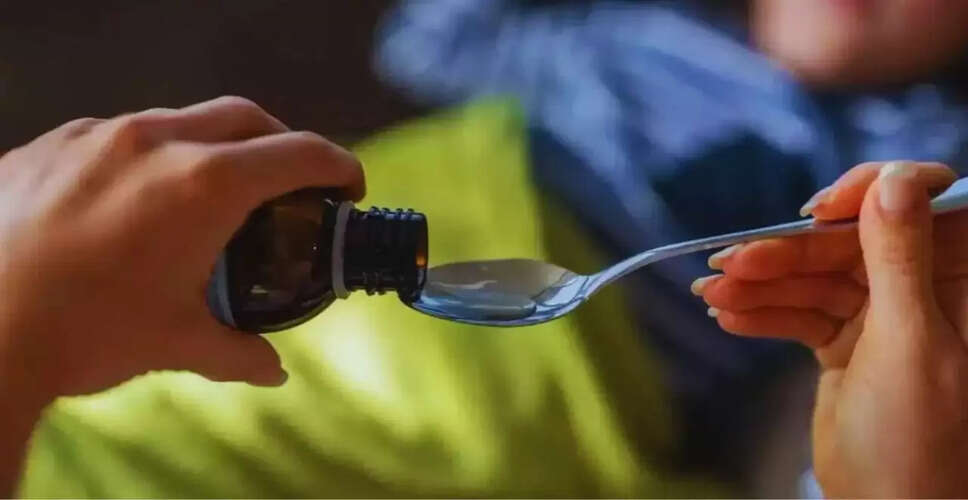 केरल में कोल्ड्रिफ कफ सिरप पर प्रतिबंध, अन्य राज्यों की चिंताओं के चलते कार्रवाई