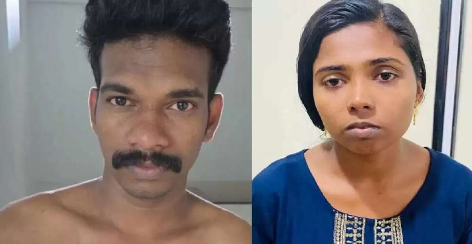 केरल में हैवानियत: कपल ने युवकों को बनाया बंधक, दी भयानक यातनाएं