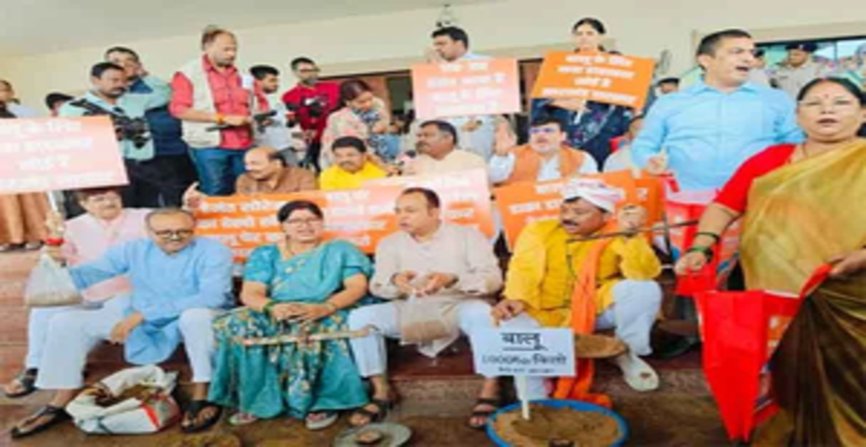 झारखंड विधानसभा के निलंबित भाजपा विधायकों ने ‘बालू की दुकानें’ लगाकर किया विरोध प्रदर्शन