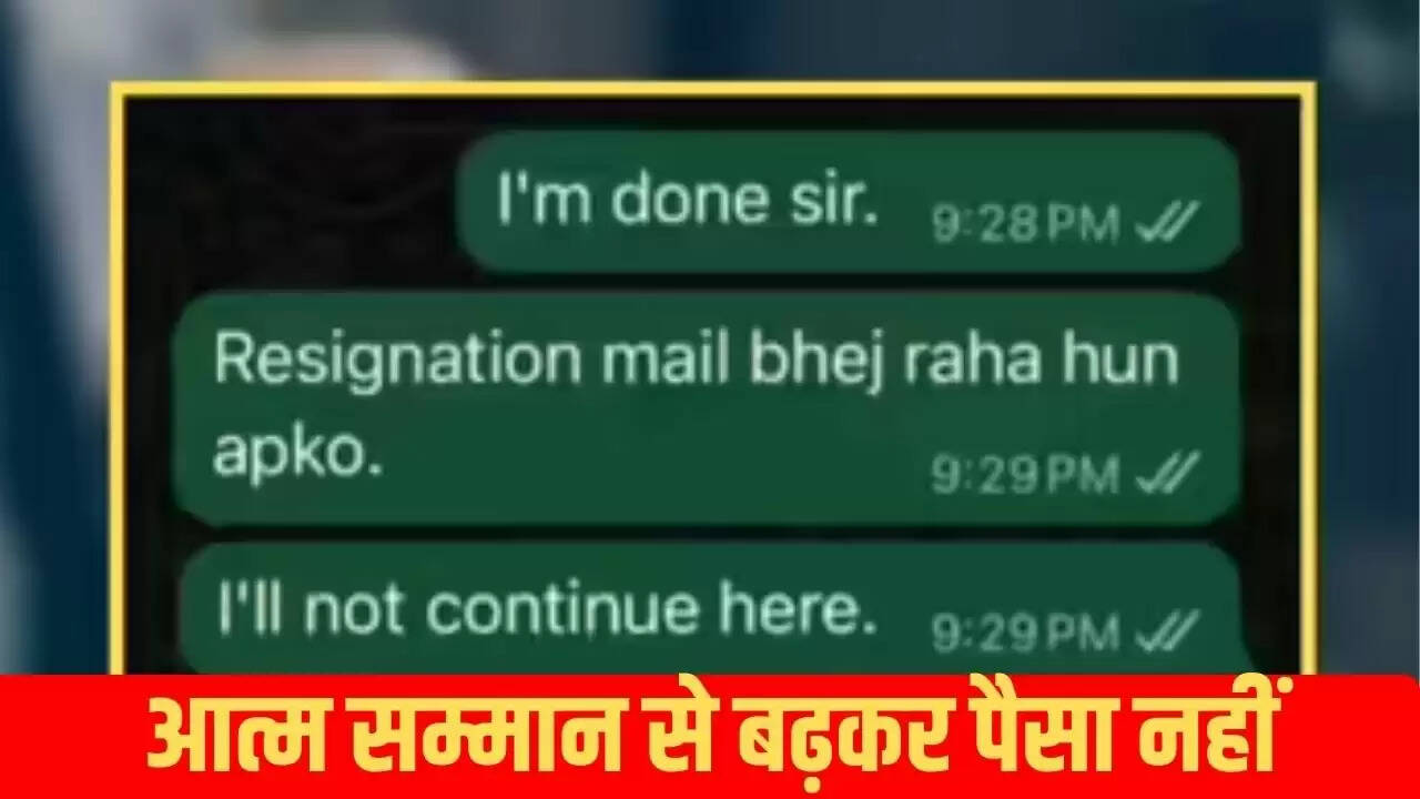 देहरादून के युवक ने मैनेजर की बेइज्जती पर दिया इस्तीफा, सोशल मीडिया पर वायरल