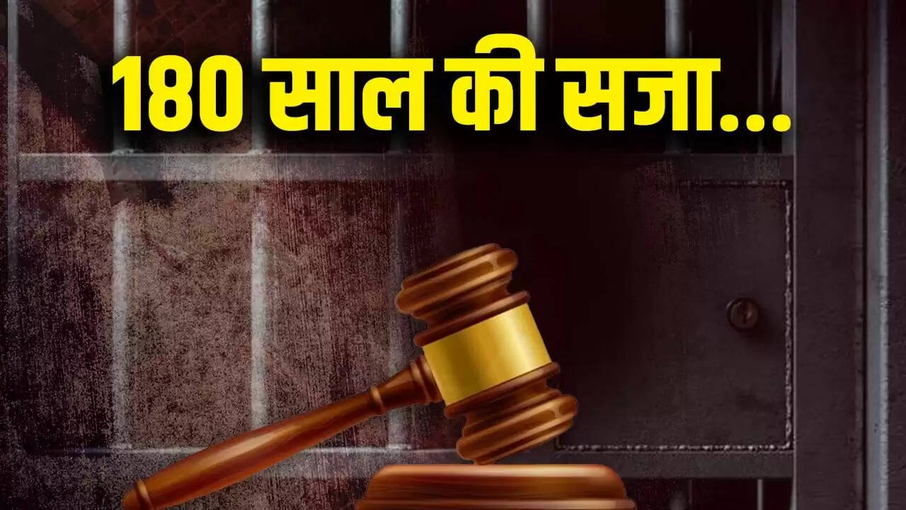 केरल कोर्ट का ऐतिहासिक फैसला: मां और प्रेमी को 180 साल की सजा