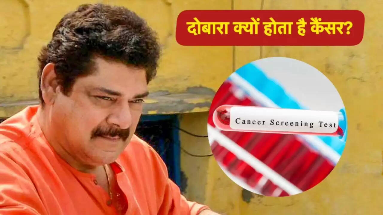 पंकज धीर का कैंसर से निधन: जानें बीमारी के दोबारा लौटने के कारण