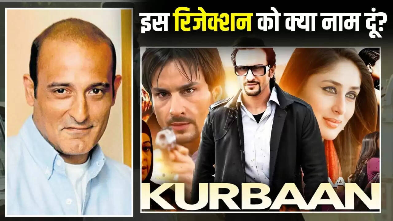 अक्षय खन्ना की रिजेक्ट की गई फिल्में: K से शुरू होने वाली चार फिल्में और उनकी कहानी