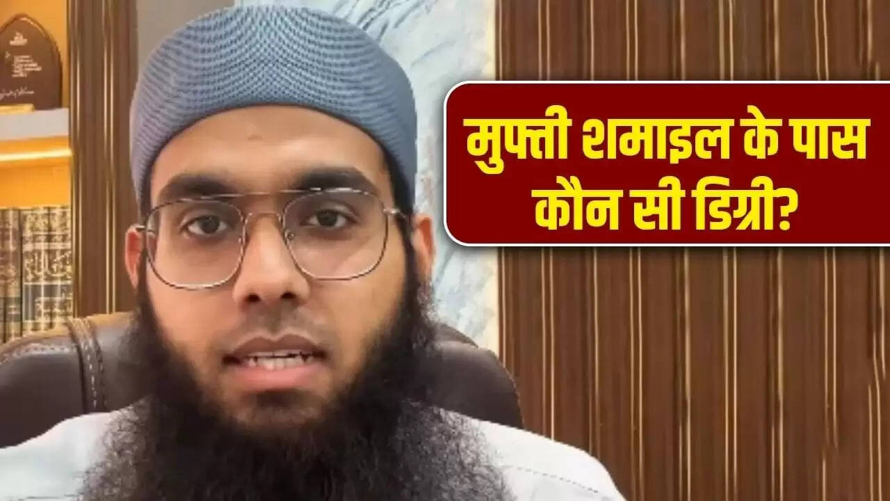 मुफ्ती शमाइल नदवी: ईश्वर के अस्तित्व पर बहस में उभरे नए विचारक