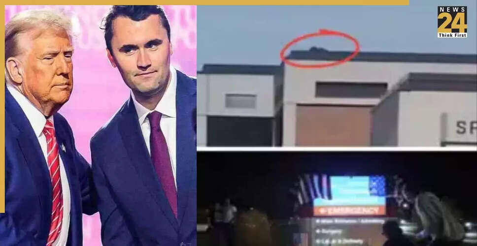 एफबीआई ने चार्ली किर्क के संदिग्ध हमलावर की तलाश शुरू की