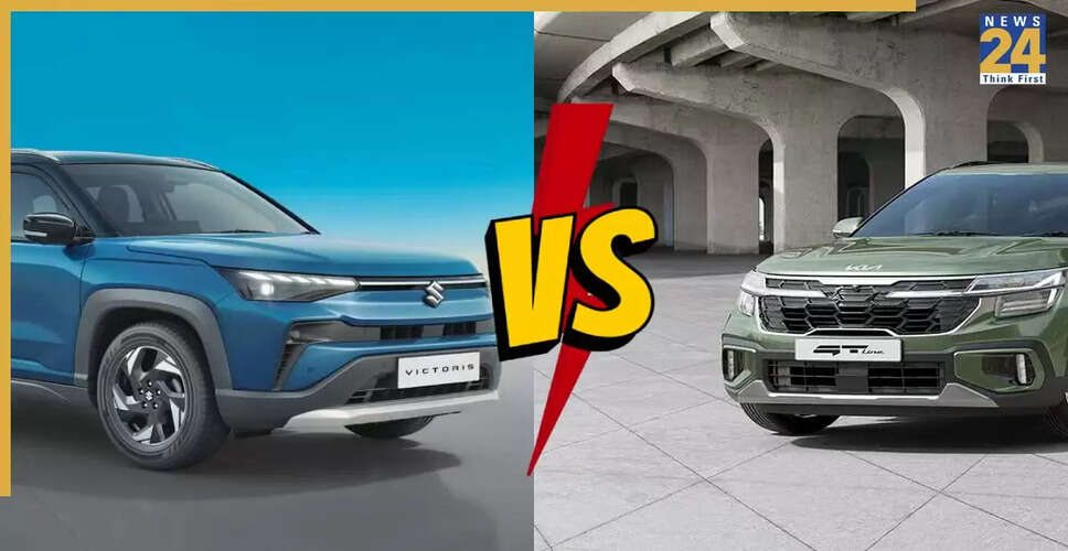 मारुति सुजुकी ने पेश की नई Victoris SUV की कीमतें