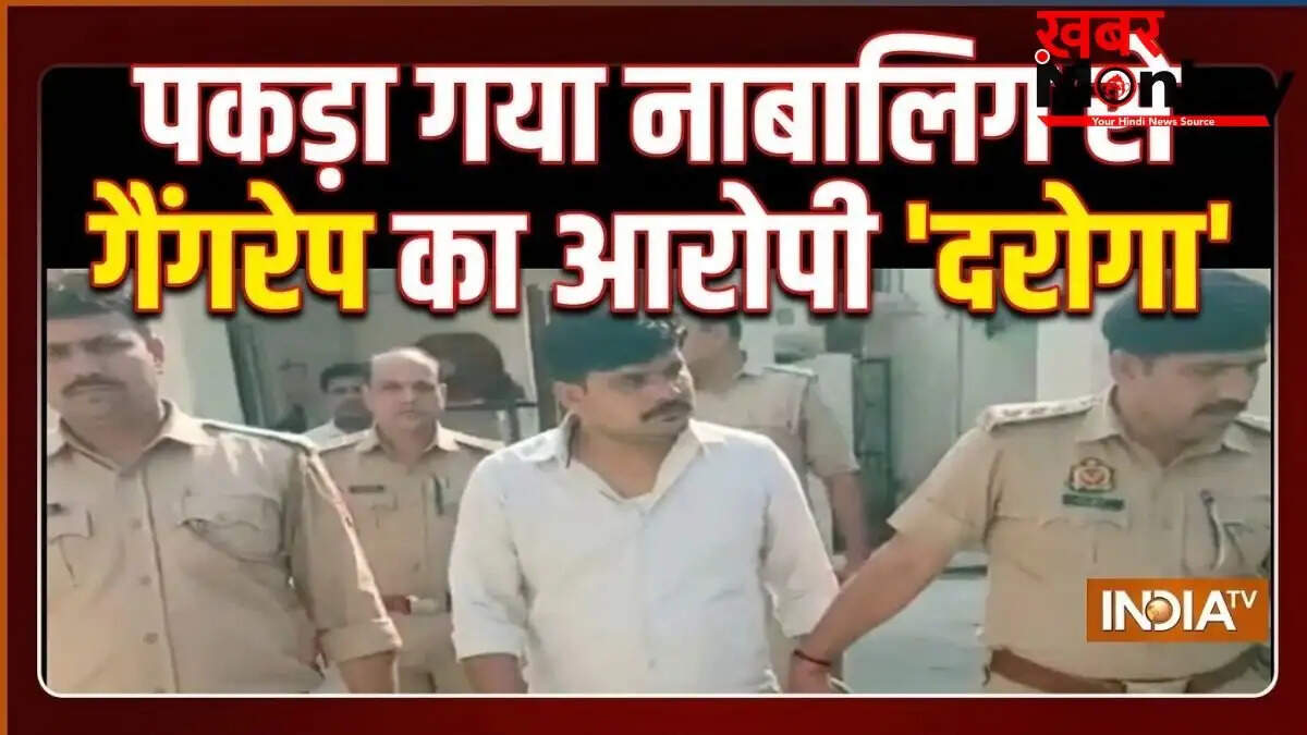 कानपुर गैंगरेप मामले में निलंबित दारोगा की गिरफ्तारी