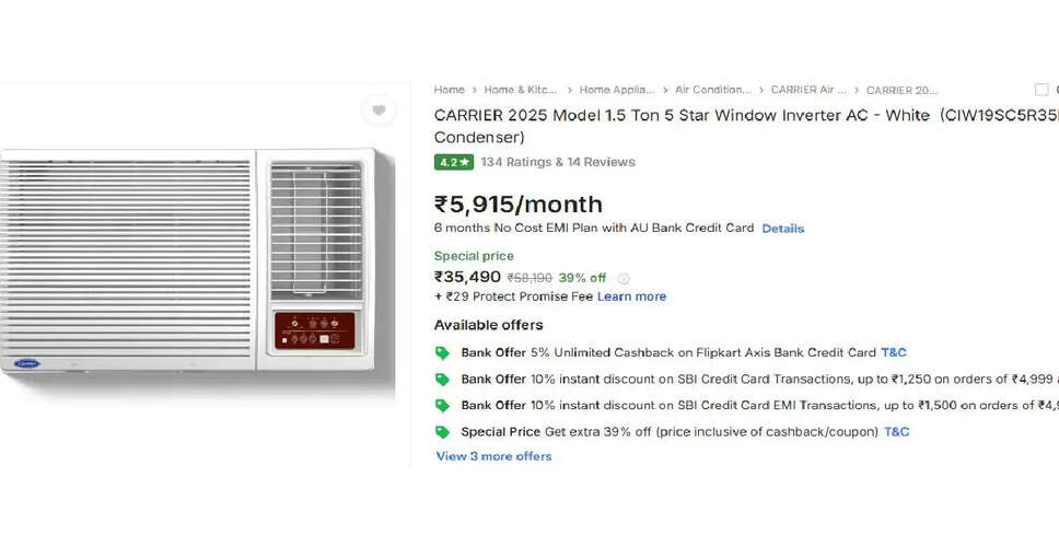 बजट में बेहतरीन विंडो एयर कंडीशनर: गर्मियों के लिए सही विकल्प