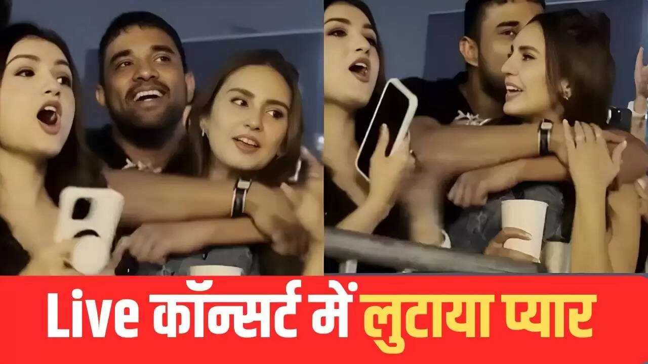 हुमा कुरैशी और रचित सिंह के रिश्ते की पुष्टि, कॉन्सर्ट में दिखा प्यार