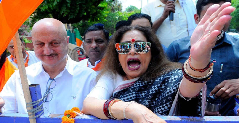 किरण खेर को 13 लाख रुपये की बकाया फीस का नोटिस जारी
