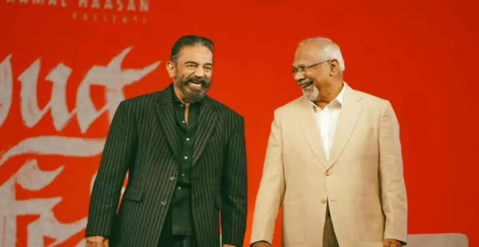 Kamal Haasan और Mani Ratnam की 38 सालों बाद फिर से जोड़ी: Thug Life पर खास बातचीत