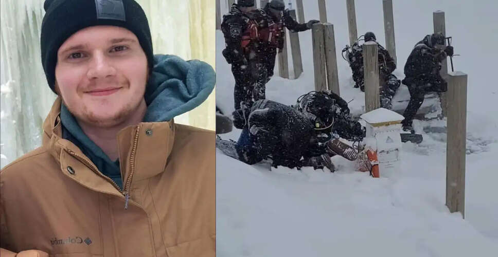 मार्क्वेट में लापता छात्र की खोज स्थगित, परिवार ने जताई चिंता